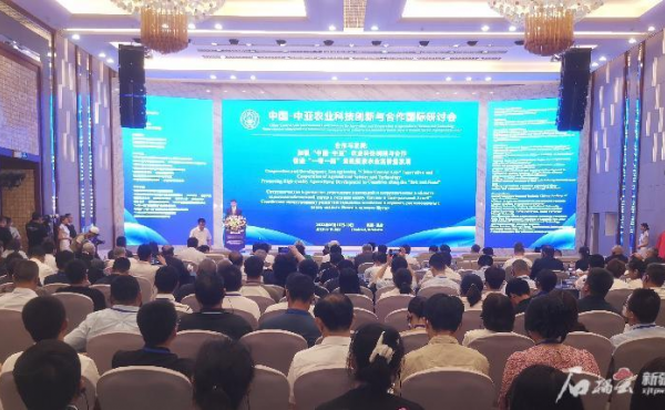 Das erste China Zentralasien Agricultural Science and Technology Innovation and International Cooperation Seminar fand in Changji statt