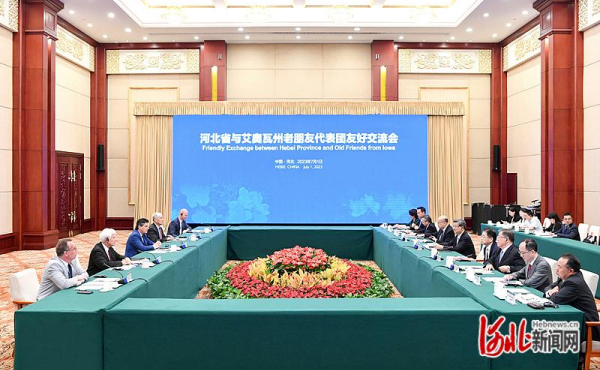 Das freundschaftliche Austauschtreffen zwischen der Delegation alter Freunde aus der Provinz Hebei und Iowa fand in Shijiazhuang statt
